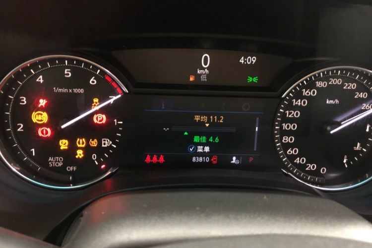 Used Cadillac CT4 2020 28T Fashion Edition Odometer Close Up