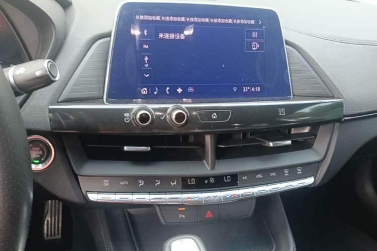Used Cadillac CT4 2020 28T Elite Edition Audio And AC Panel