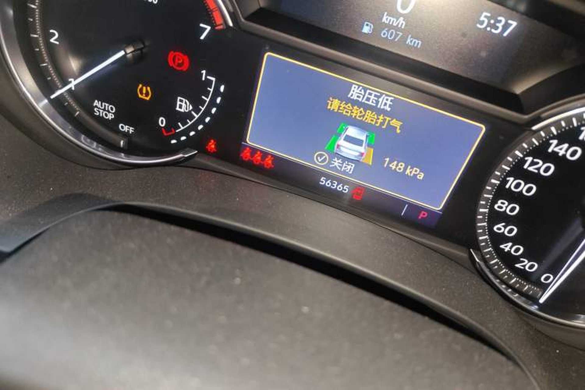 Used Cadillac CT4 2020 28T Fashion Edition Odometer Close Up