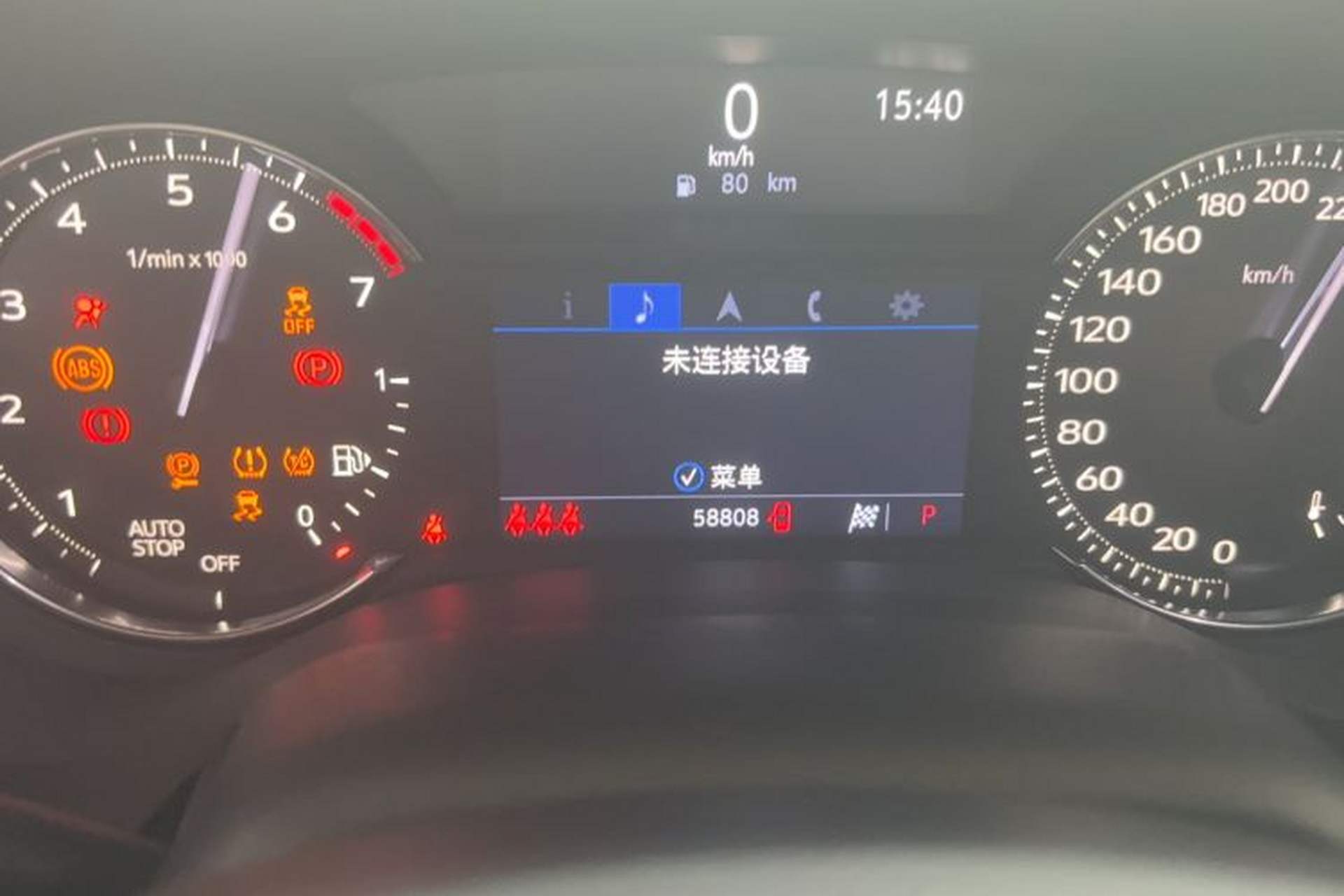 Used Cadillac CT4 2020 28T Elite Edition Odometer Close Up