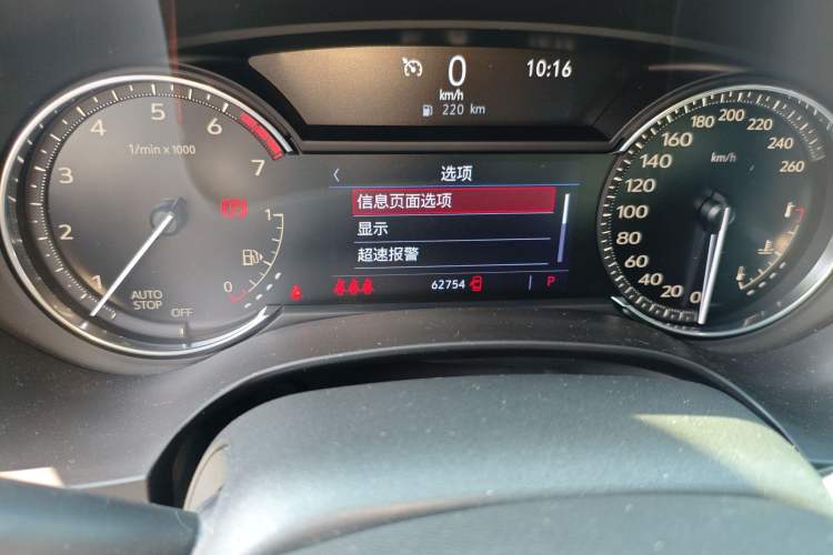 Used Cadillac CT4 2020 28T Fashion Edition Odometer Close Up