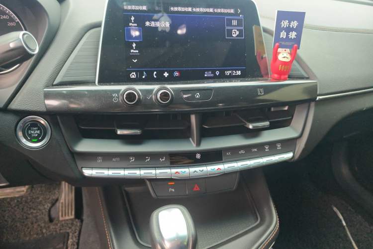 Used Cadillac CT4 2020 28T Elite Edition Audio And AC Panel