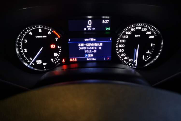 Used Cadillac CT4 2020 28T Elite Edition Odometer Close Up