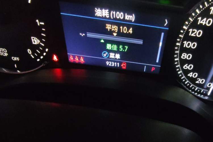 Used Cadillac CT4 2020 28T Elite Edition Odometer Close Up