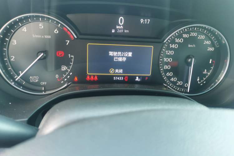 Used Cadillac CT4 2020 28T Elite Edition Odometer Close Up