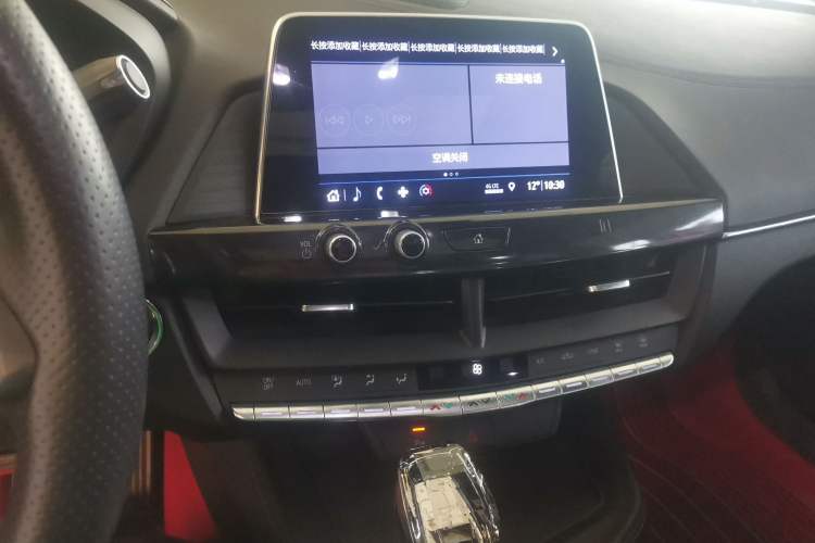Used Cadillac CT4 2020 28T Elite Edition Audio And AC Panel