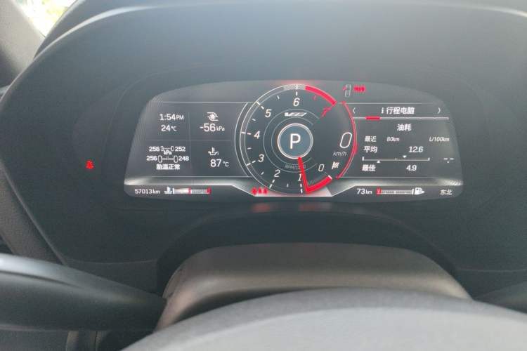 Used Cadillac CT4 2020 28T Elite Edition Instrument Cluster