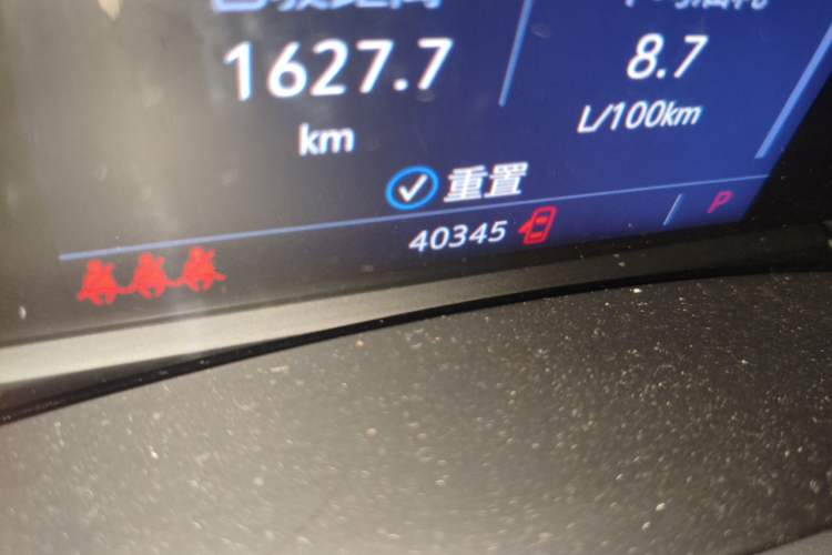 Used Cadillac CT4 2020 28T Elite Edition Odometer Close Up