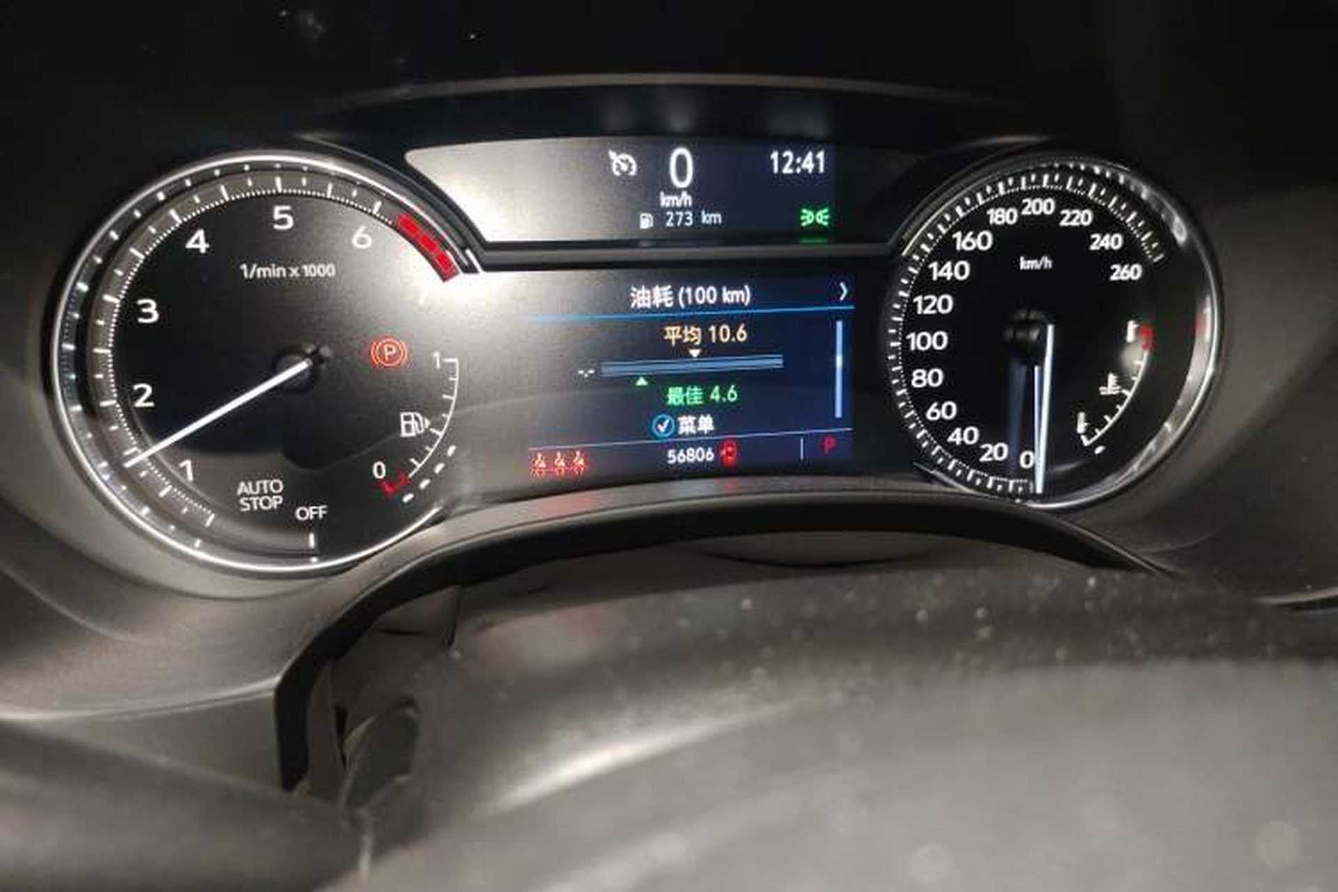 Used Cadillac CT4 2020 28T Elite Edition Odometer Close Up