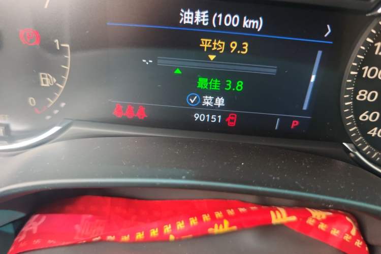 Used Cadillac CT4 2020 28T Elite Edition Odometer Close Up