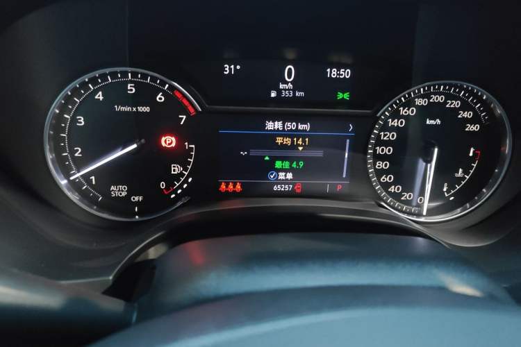 Used Cadillac CT4 2021 28T Fashion Edition Odometer Close Up