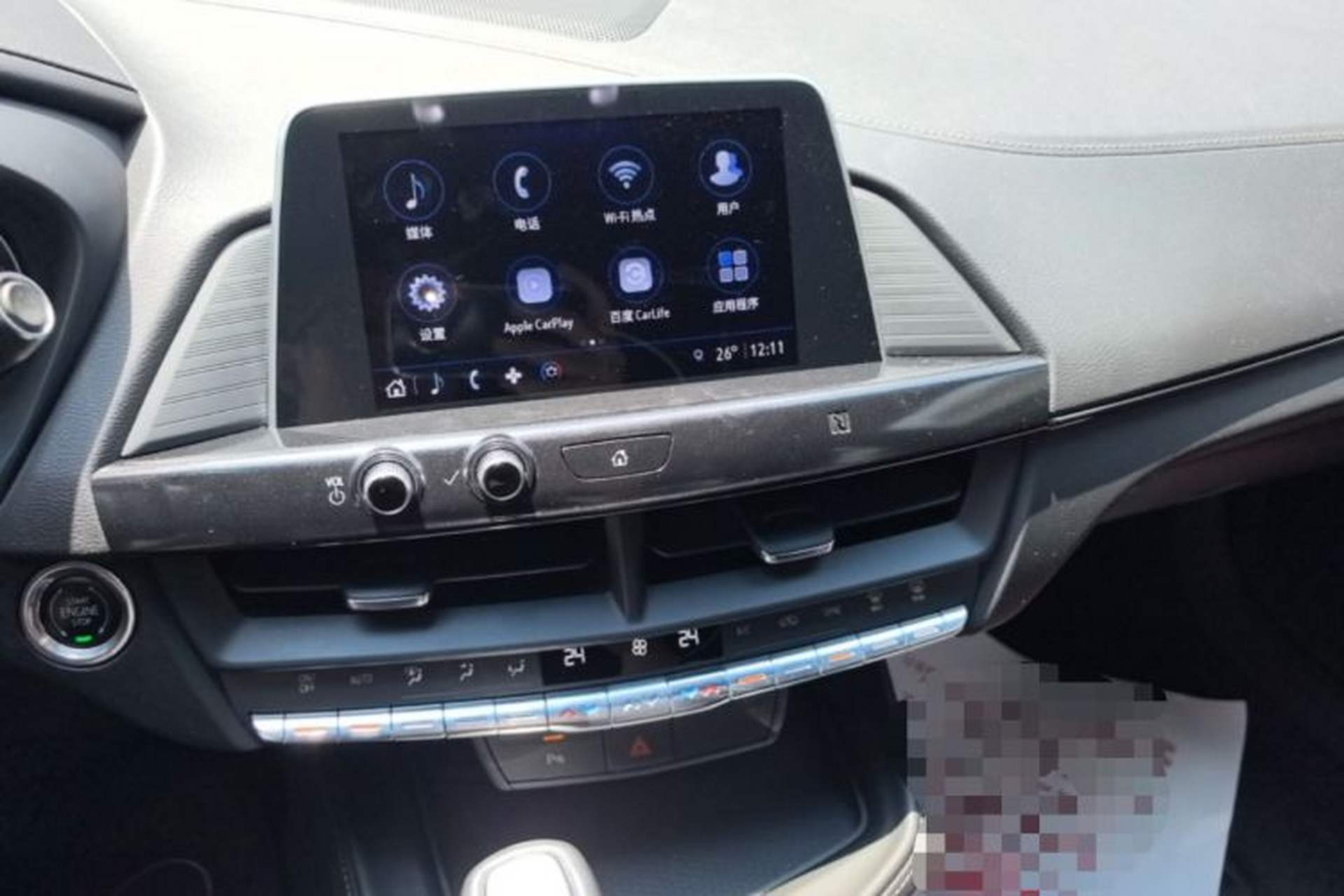 Used Cadillac CT4 2021 28T Prestige Edition Audio And AC Panel
