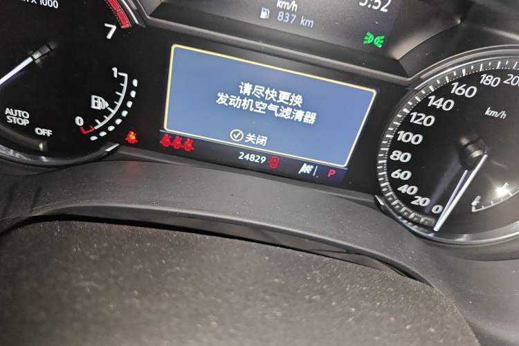 Used Cadillac CT4 2021 28T Fashion Edition Odometer Close Up
