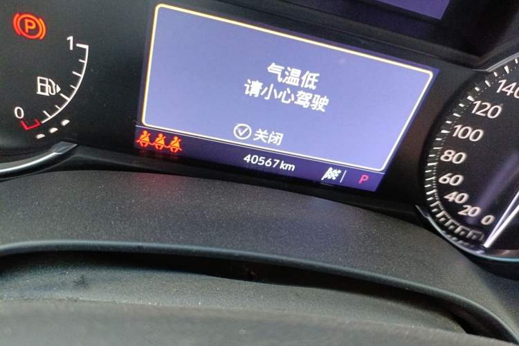 Used Cadillac CT4 2021 28T Luxury Model Odometer Close Up