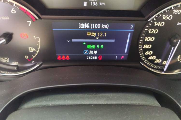 Used Cadillac CT4 2021 28T Fashion Edition Odometer Close Up