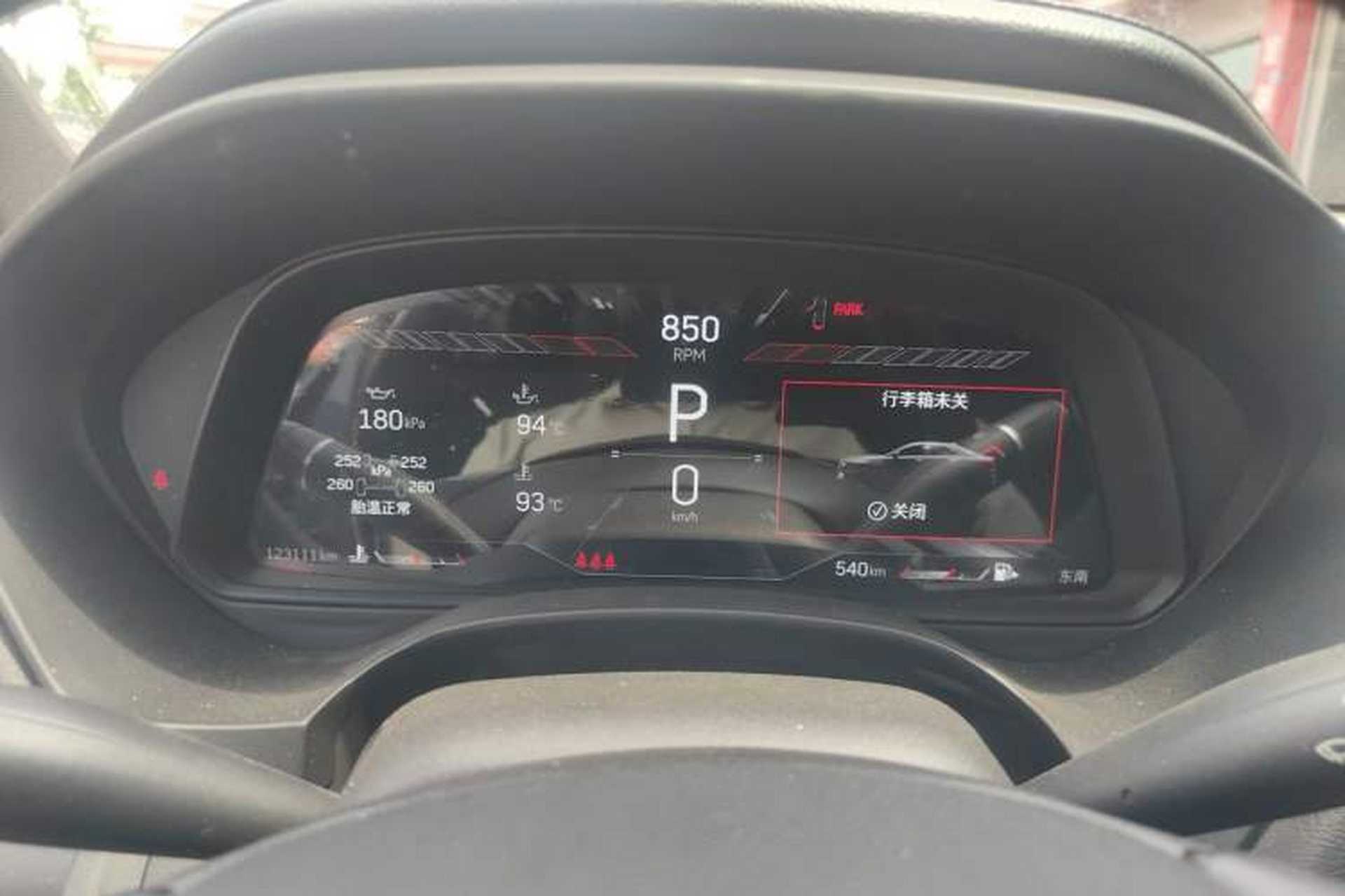 Used Cadillac CT4 2021 28T Luxury Model Instrument Cluster