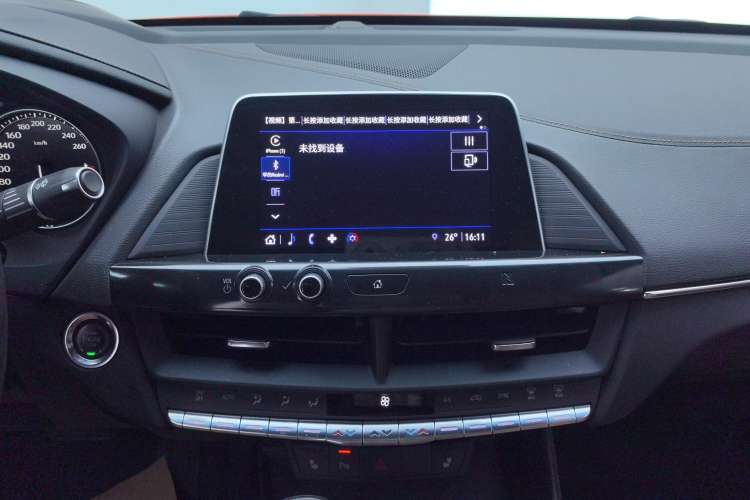 Used Cadillac CT4 2021 28T Luxury Model Audio And AC Panel