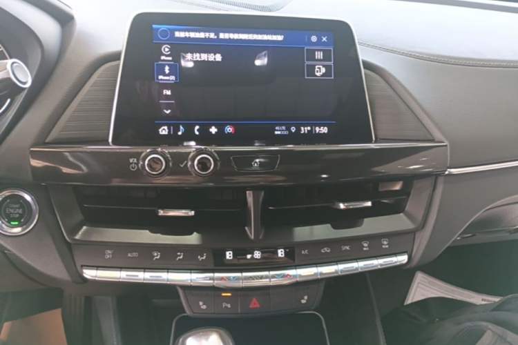 Used Cadillac CT4 2022 28T Luxury Edition Audio And AC Panel