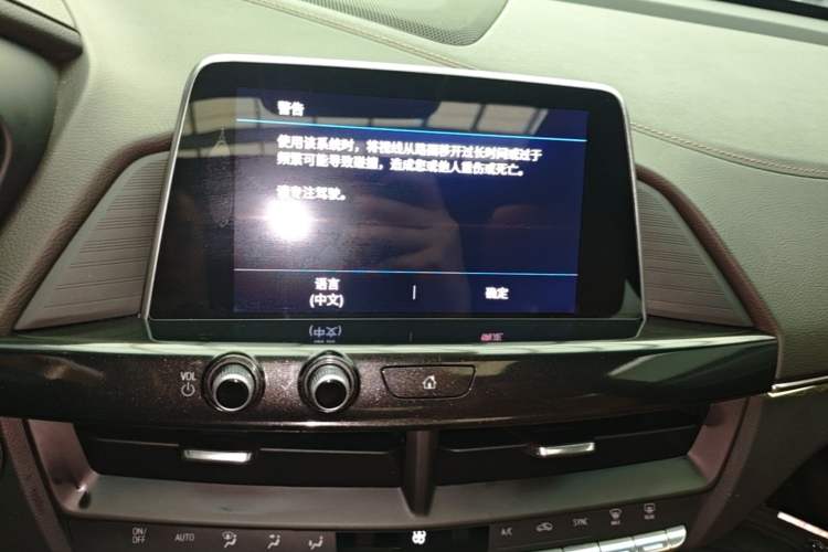 Used Cadillac CT4 2022 28T Luxury Edition Audio And AC Panel