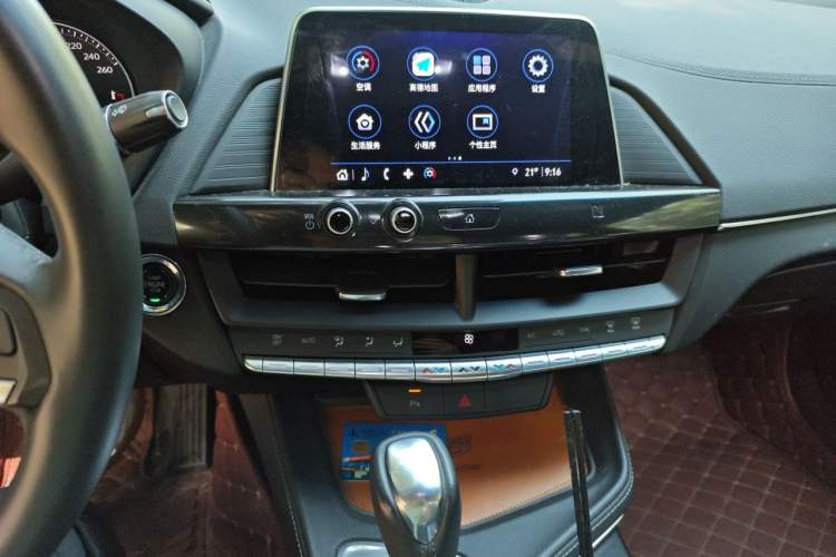 Used Cadillac CT4 2022 28T Fashion Edition Audio And AC Panel