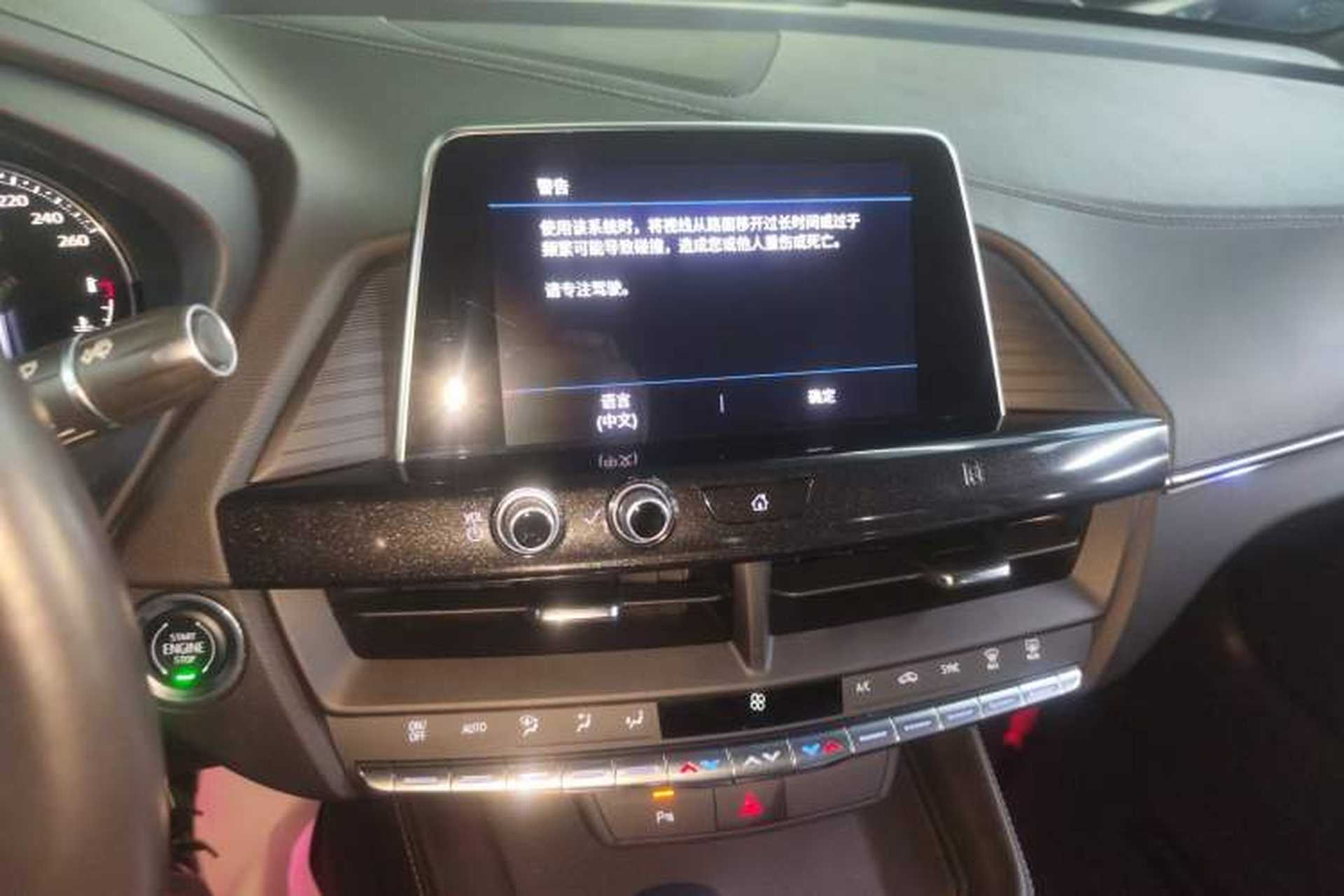 Used Cadillac CT4 2022 28T Fashion Edition Audio And AC Panel