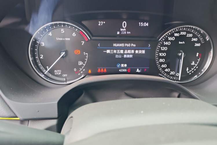 Used Cadillac CT4 2022 28T Luxury Edition Odometer Close Up