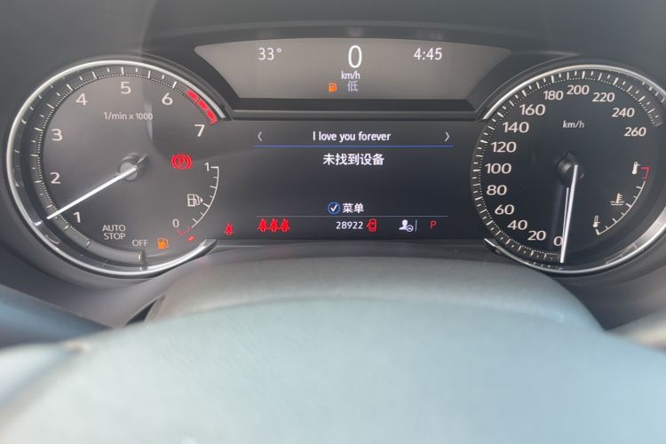 Used Cadillac CT4 2022 28T Luxury Edition Odometer Close Up