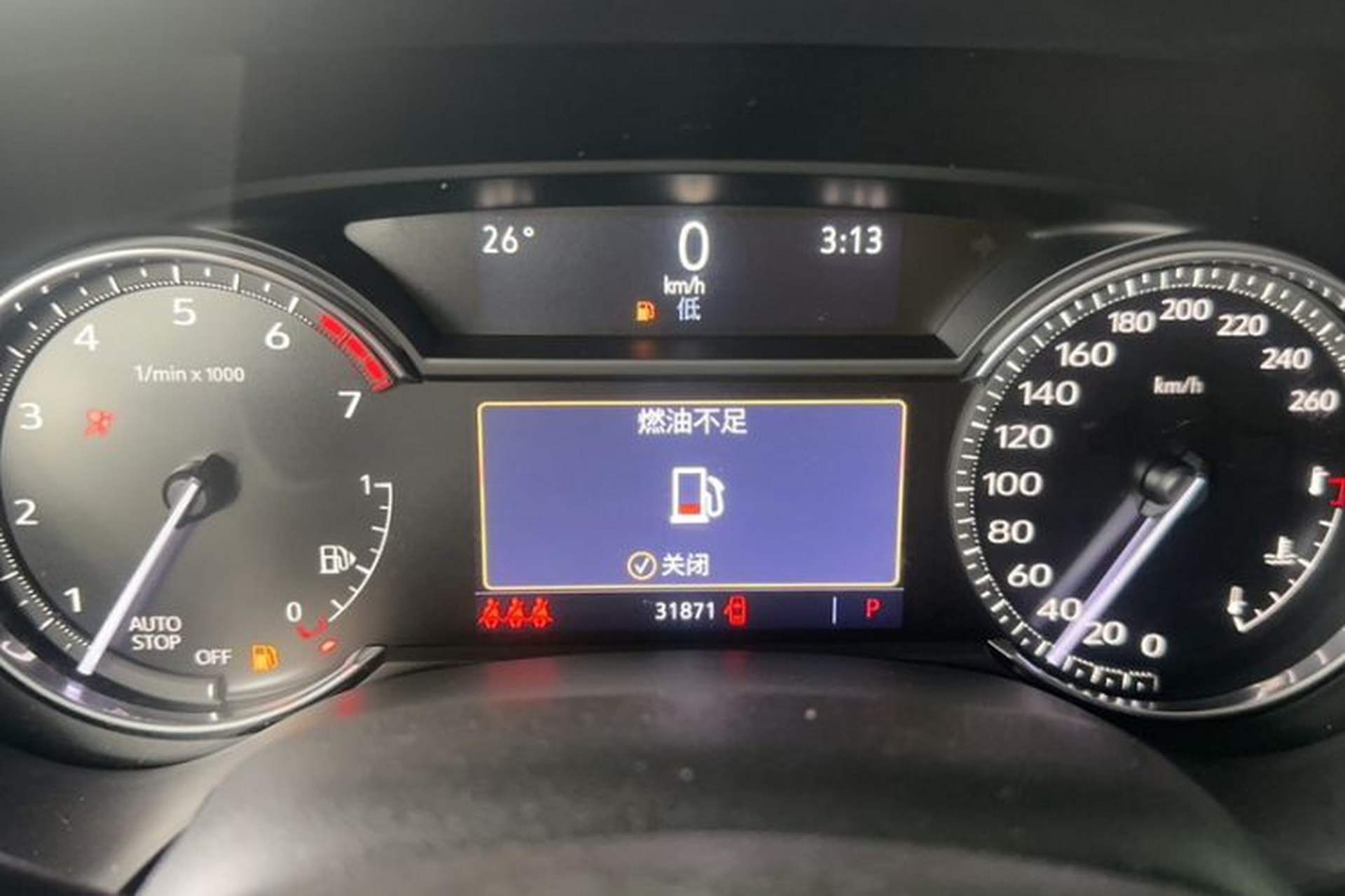 Used Cadillac CT4 2022 28T Luxury Edition Odometer Close Up