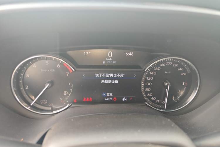 Used Cadillac CT4 2022 28T Luxury Edition Instrument Cluster