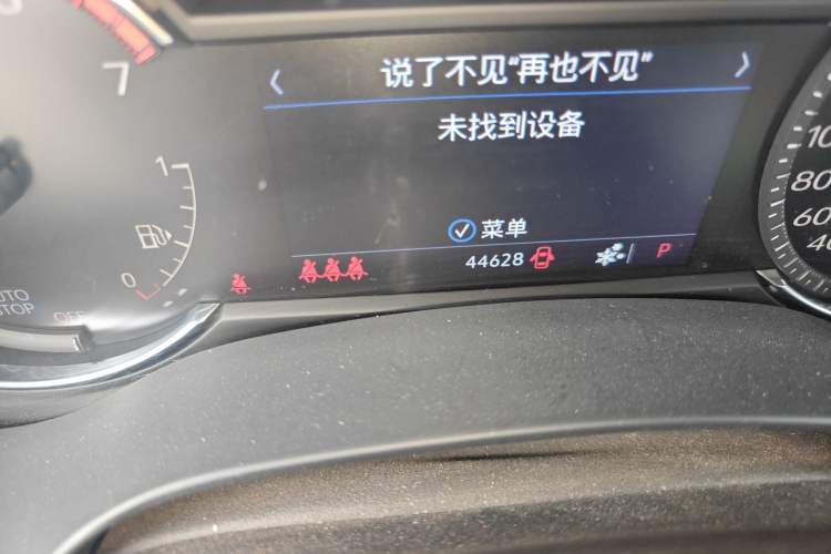 Used Cadillac CT4 2022 28T Luxury Edition Odometer Close Up