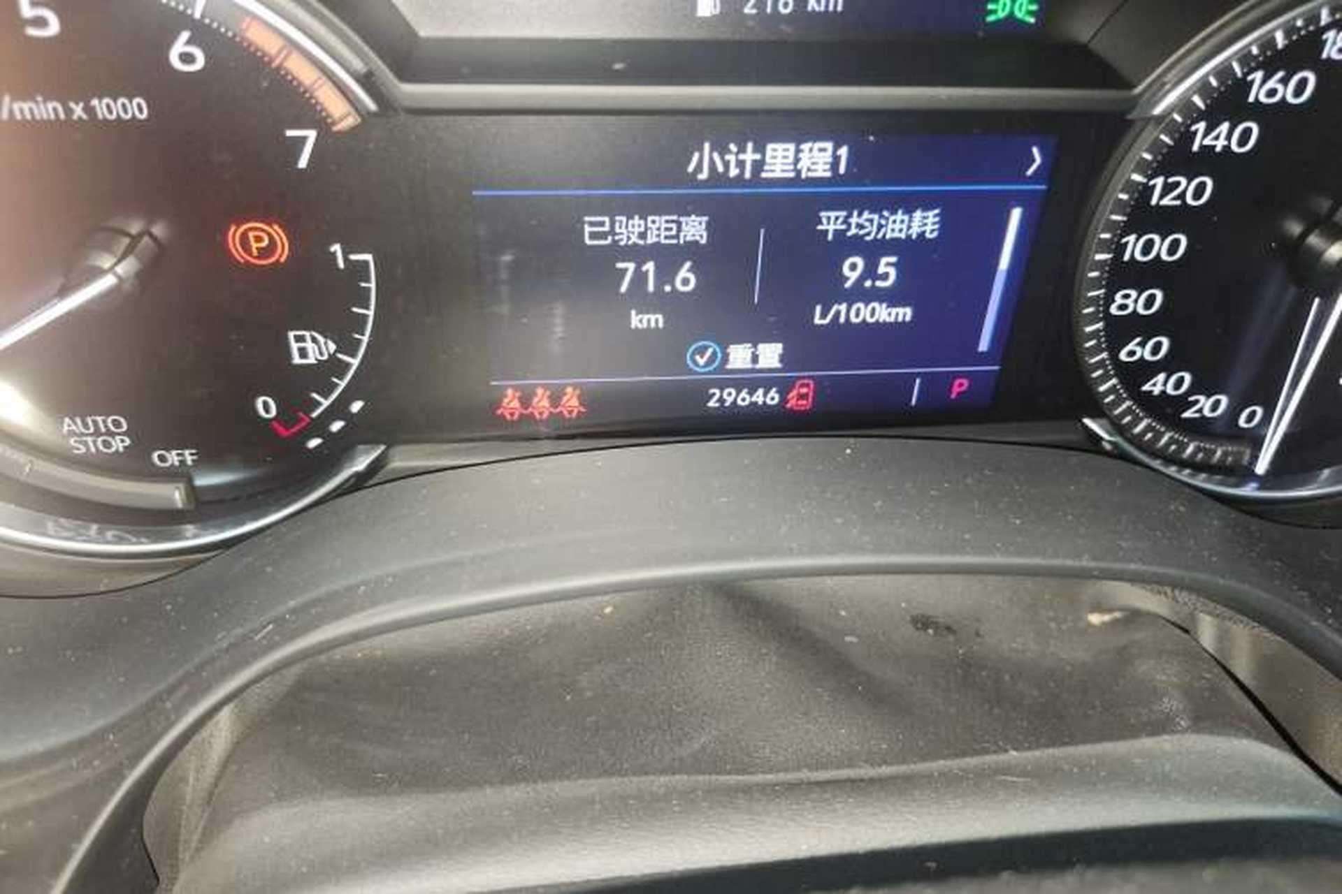 Used Cadillac CT4 2022 28T Fashion Edition Odometer Close Up