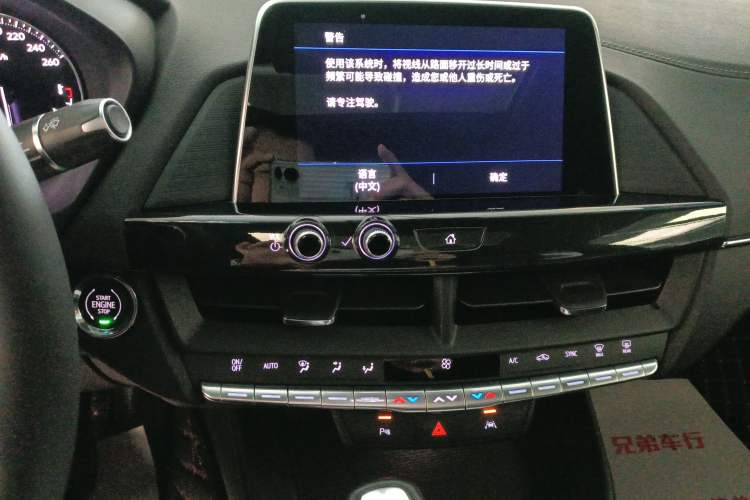 Used Cadillac CT4 2023 25T Luxury Model Audio And AC Panel