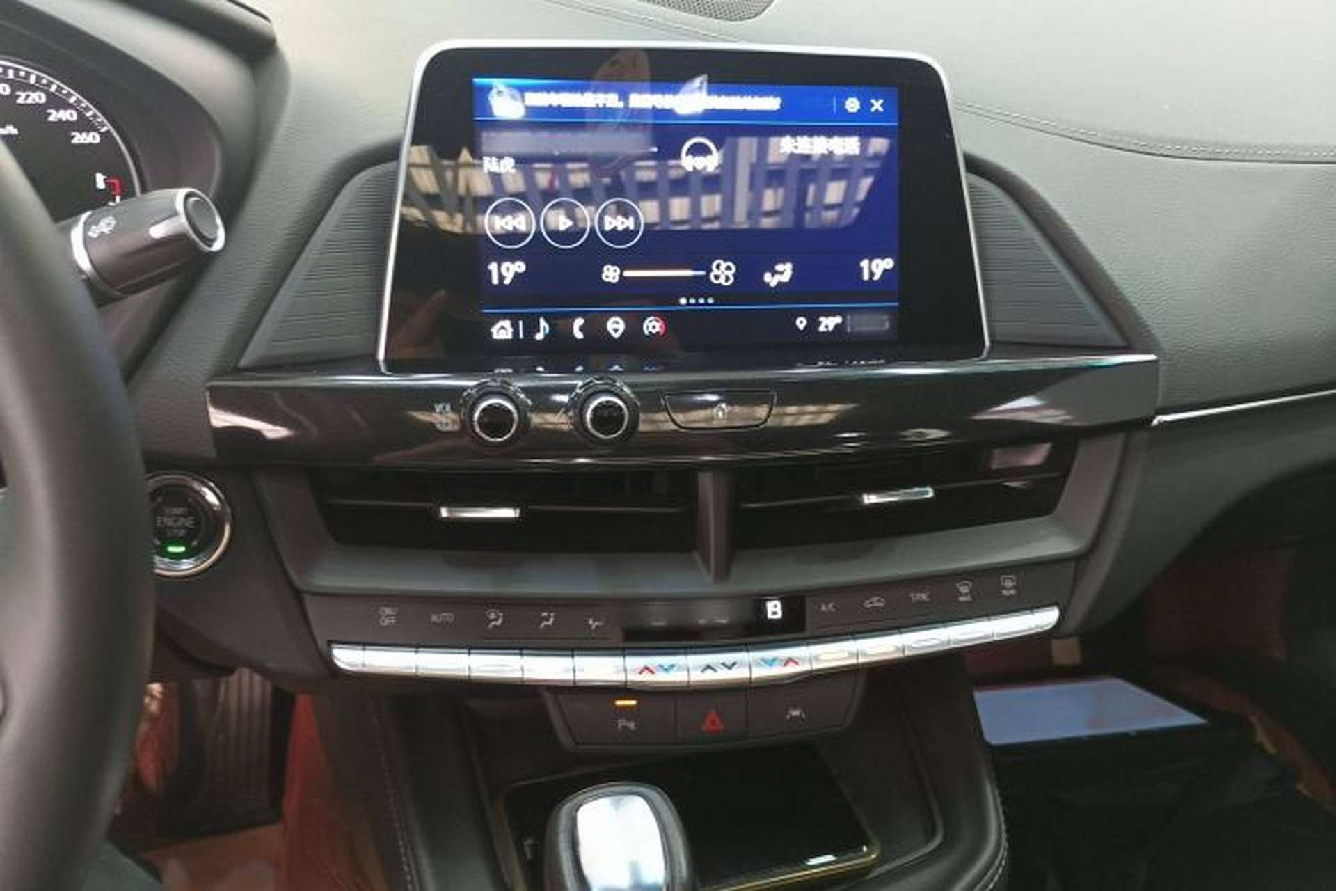 Used Cadillac CT4 2023 25T Luxury Model Audio And AC Panel