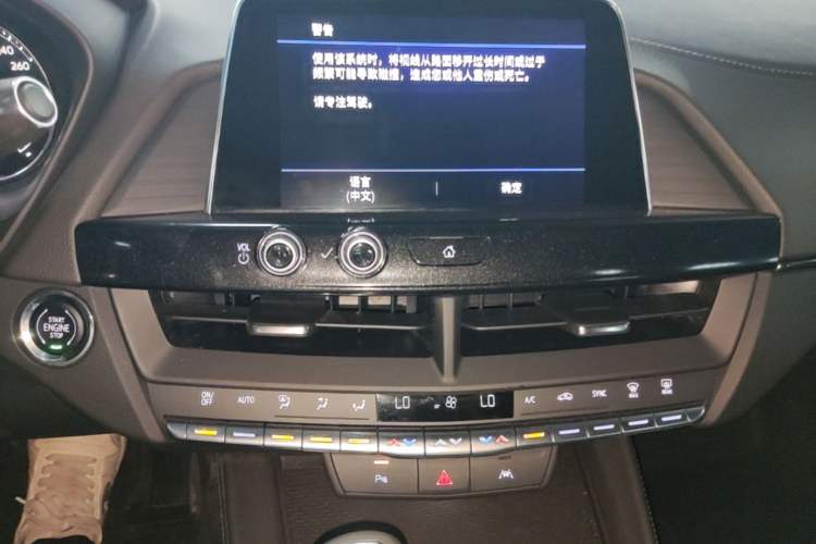 Used Cadillac CT4 2023 28T Prestige Model Audio And AC Panel
