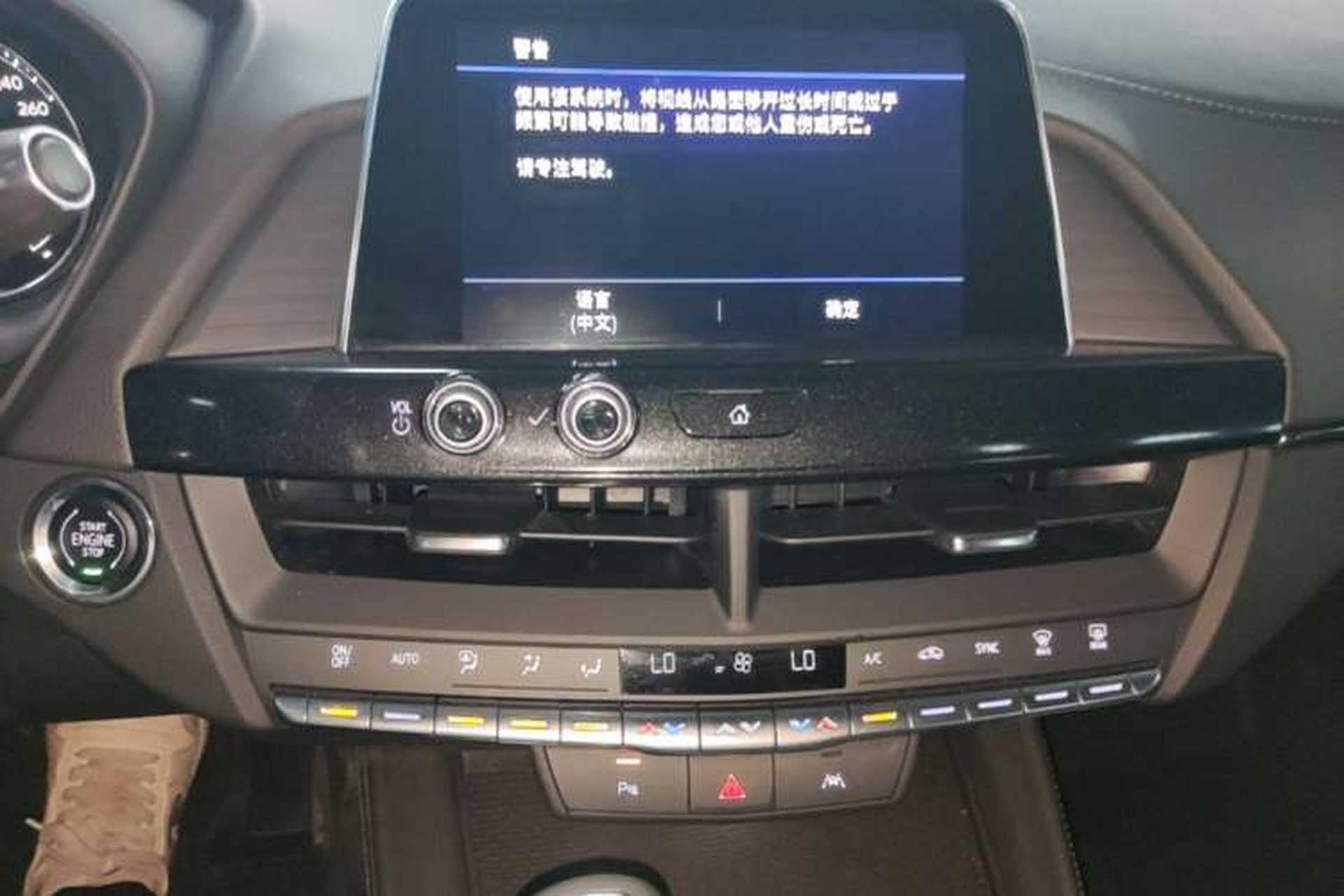 Used Cadillac CT4 2023 28T Prestige Model Audio And AC Panel