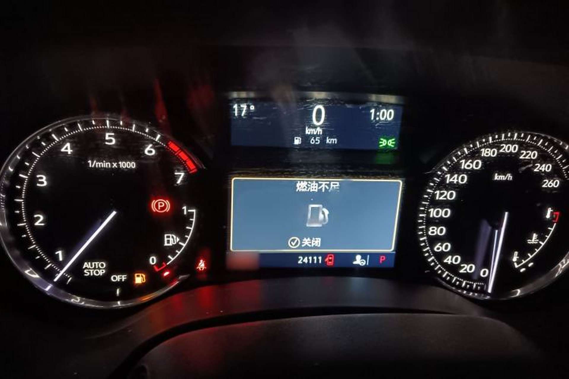 Used Cadillac CT4 2023 25T Luxury Model Instrument Cluster