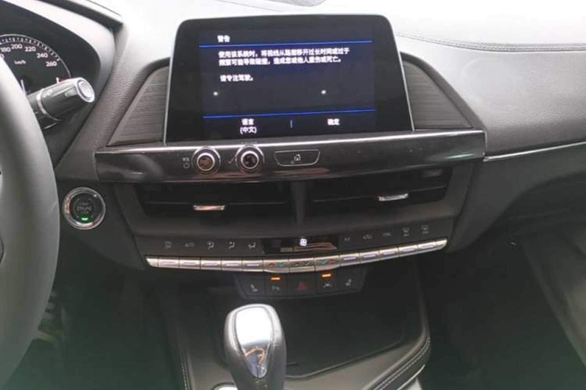 Used Cadillac CT4 2023 28T Luxury Version Audio And AC Panel