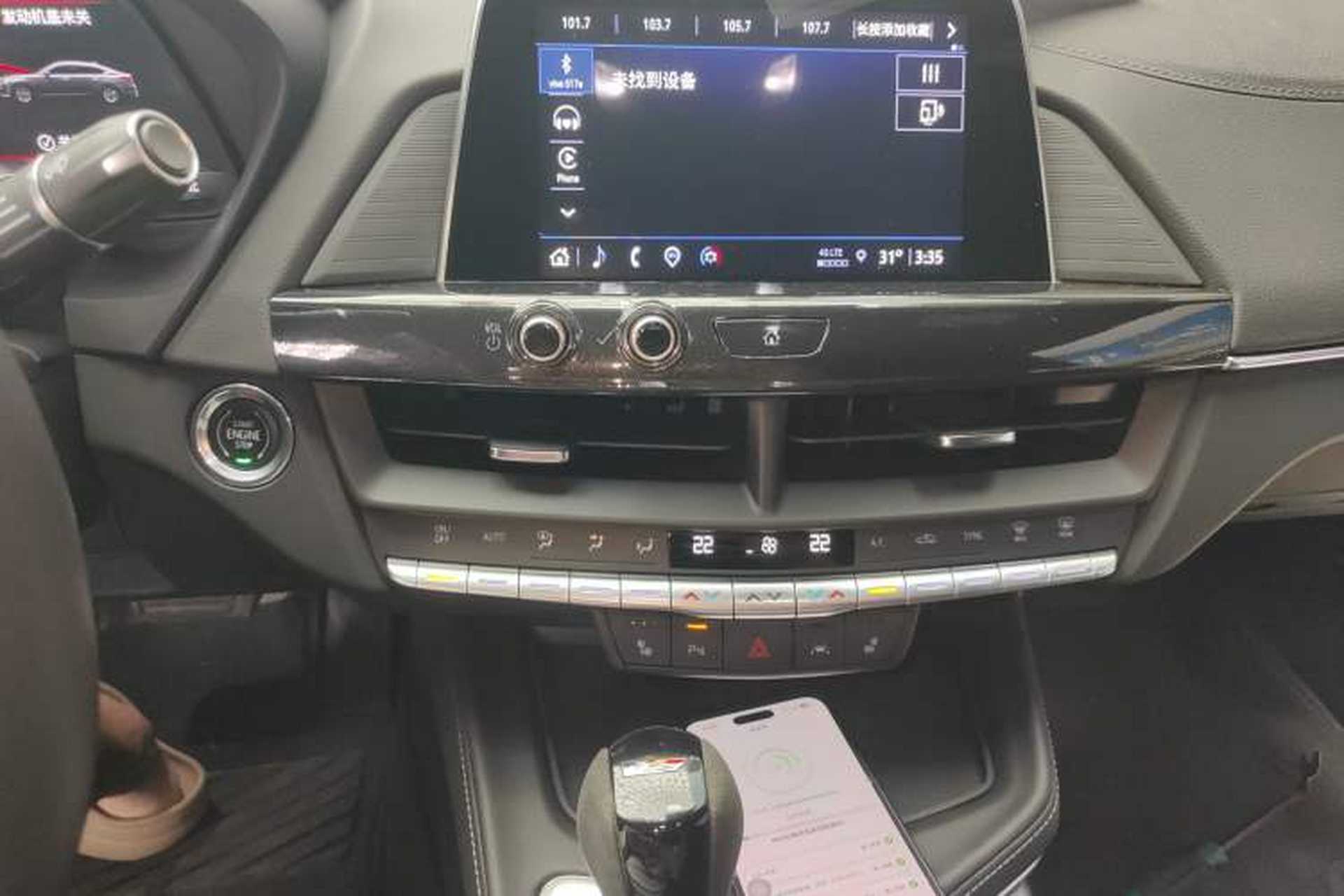 Used Cadillac CT4 2023 28T Luxury Version Audio And AC Panel