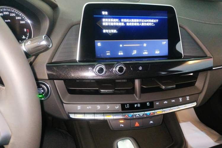 Used Cadillac CT4 2023 25T Luxury Model Audio And AC Panel