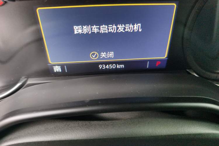 Used Cadillac CT5 2020 28T Fashion Edition Odometer Close Up