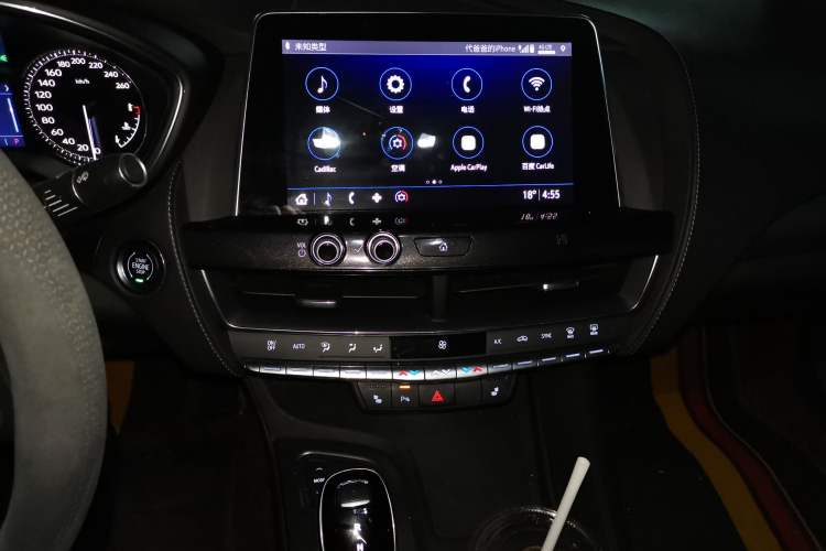 Used Cadillac CT5 2020 Revised Version 28T Luxury Edition Audio And AC Panel