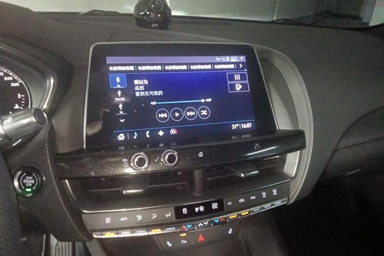 Used Cadillac CT5 2020 28T Luxury Version Audio And AC Panel