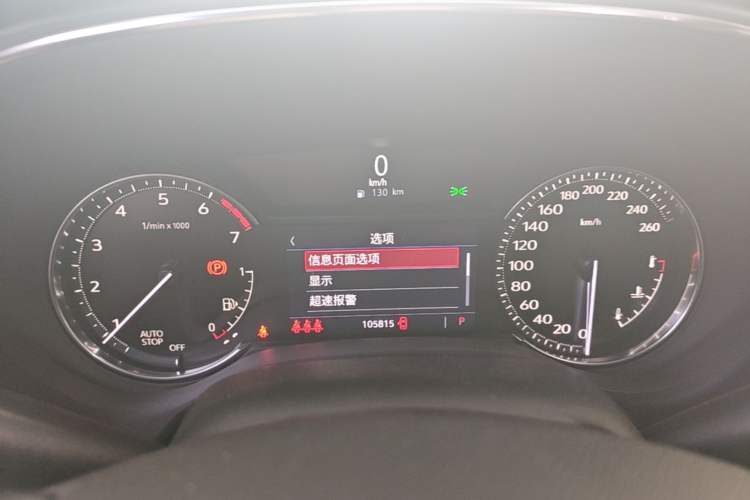 Used Cadillac CT5 2020 Revised Version 28T Luxury Edition Instrument Cluster