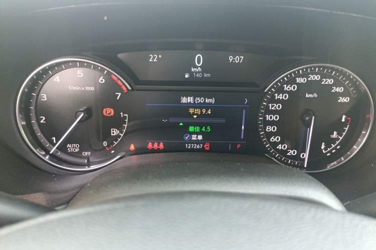 Used Cadillac CT5 2020 Revised Version 28T Luxury Edition Instrument Cluster