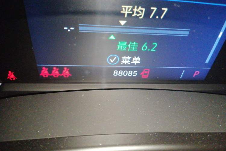 Used Cadillac CT5 2020 28T Tech Edition Odometer Close Up