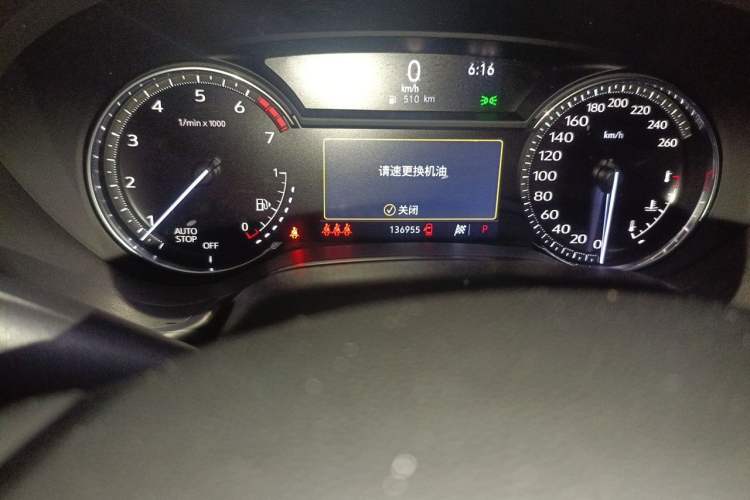 Used Cadillac CT5 2020 Revised Version 28T Fashion Edition Odometer Close Up