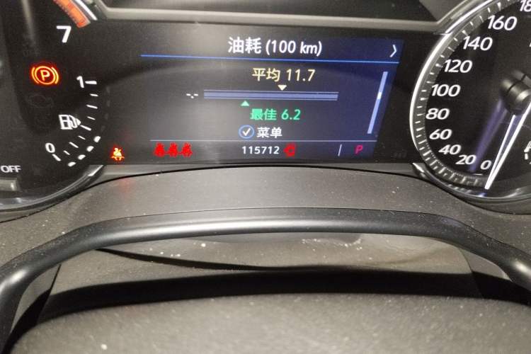 Used Cadillac CT5 2020 28T Fashion Edition Odometer Close Up
