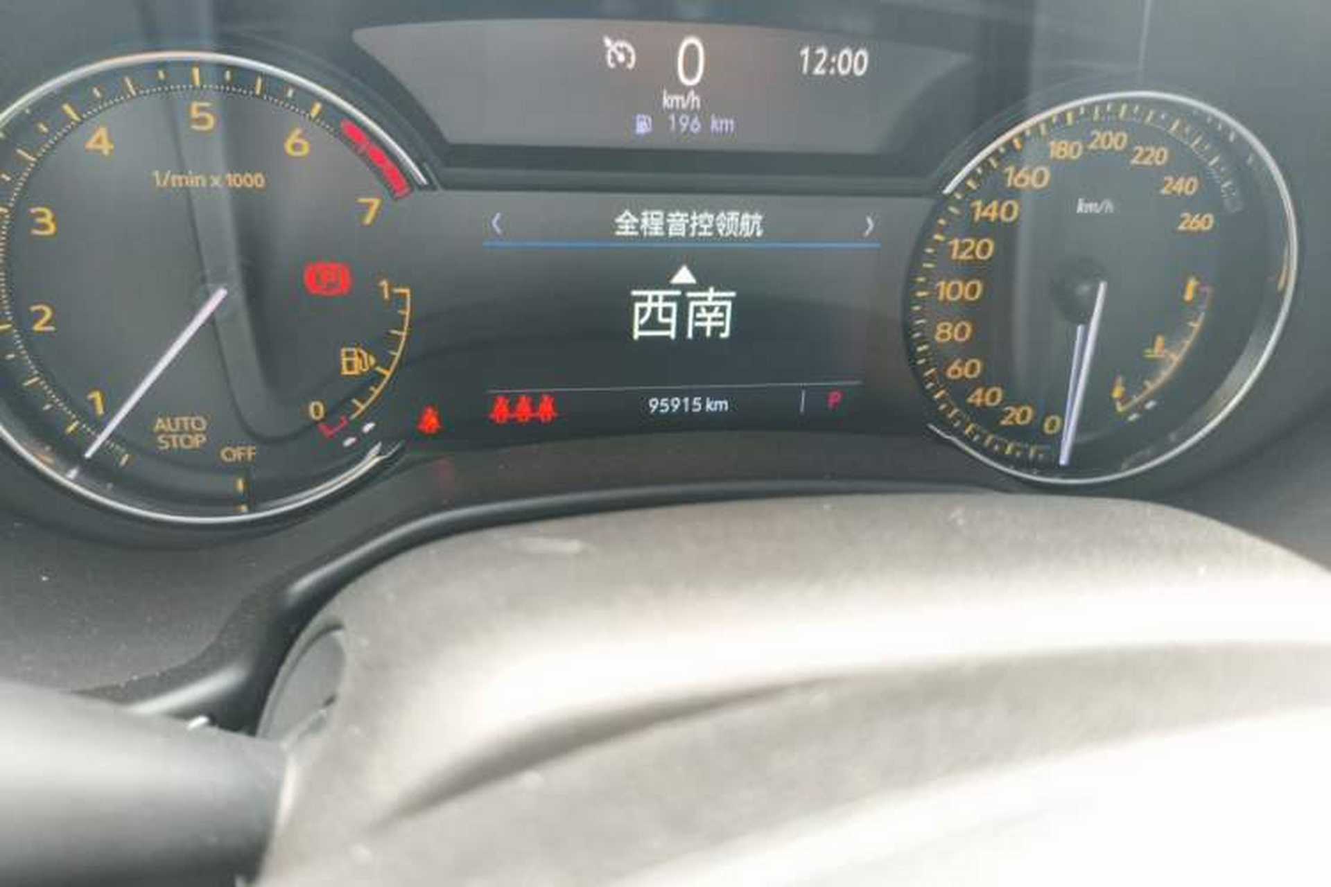 Used Cadillac CT5 2020 Revised Version 28T Luxury Edition Odometer Close Up