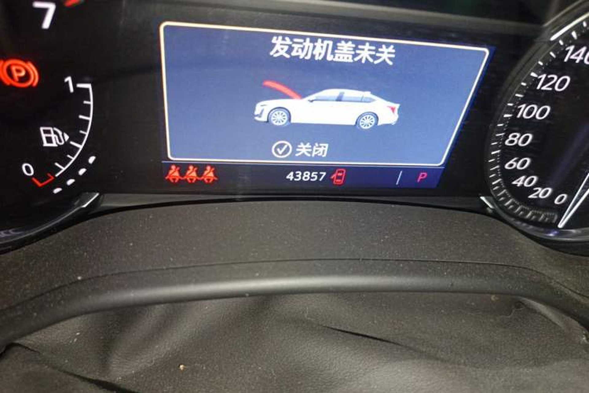 Used Cadillac CT5 2020 Revised Version 28T Tech Edition Odometer Close Up
