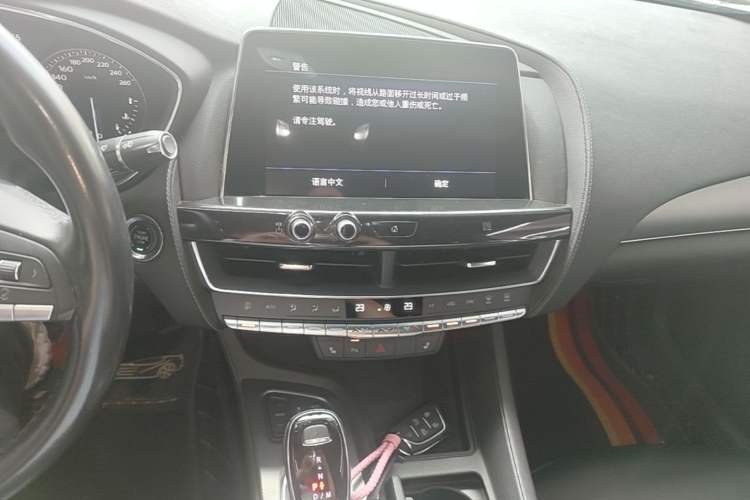 Used Cadillac CT5 2020 28T Luxury Version Audio And AC Panel